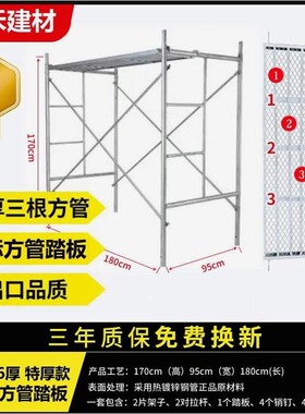国标热镀锌脚手架活动架梯形架移动手脚架建筑脚手架配件厂家直销