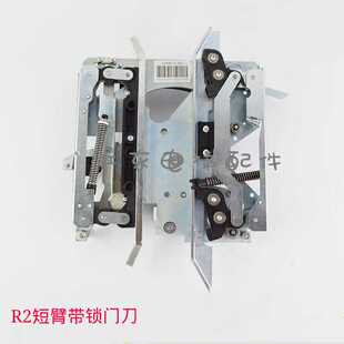 601500G15 通力电梯门刀 601500G13 300短臂 电梯配件 R2带锁