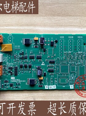 通力电梯配件GTWO2板/并联板/KM50027065H04KM50027064G02G03现货