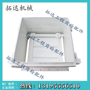 三方机斗阀门中储仓门 三一搅拌站配件 中间仓待料斗储料仓门