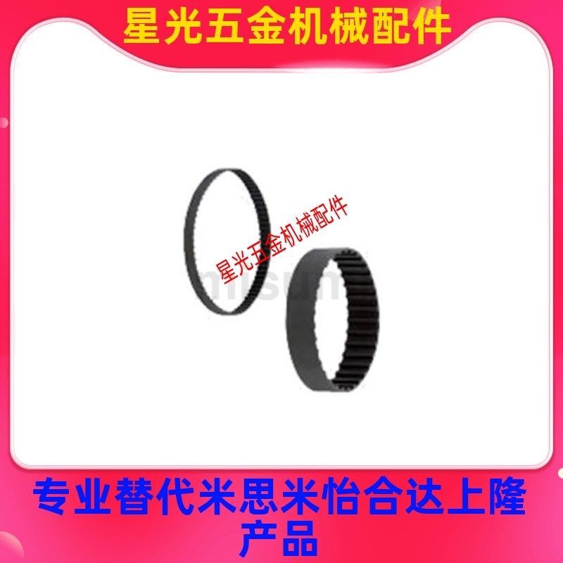 C-TTBN560/570/600/610/630/650T10-200/250/300/400/500同步带