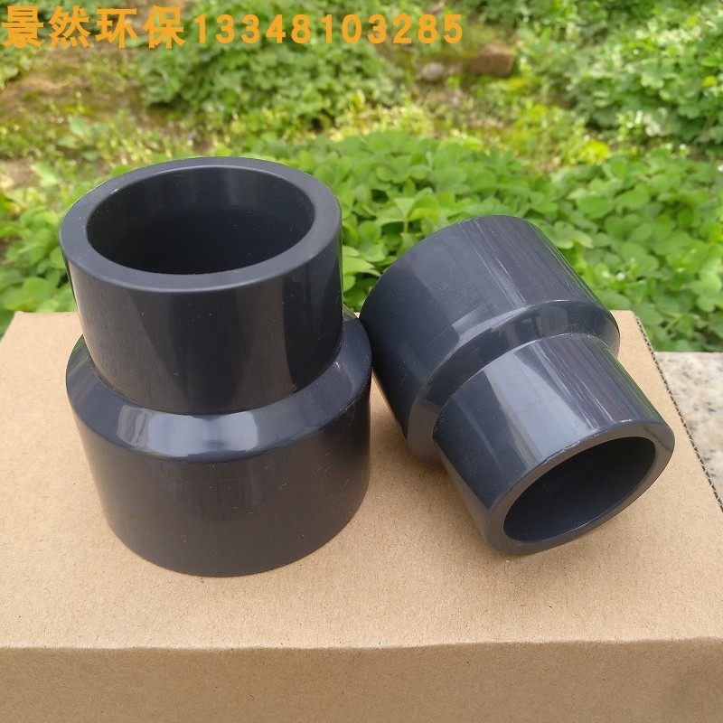 高品质佑利UPVC塑料大小头/变径水管接头异径管材配件 环保毫米,搬运/仓储/物流设备,其他起重搬运设备,淘宝优惠券,粉丝福利购,淘宝优惠卷