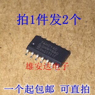 74HC14D 逻辑芯片 非门 CMOS施密特触发 贴片SOIC14全新原装 包邮