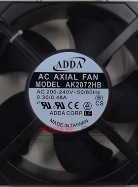 原装ADDA AK2072HB 200/240 0.3aA/0.48A 20572 20CM 大风量风扇