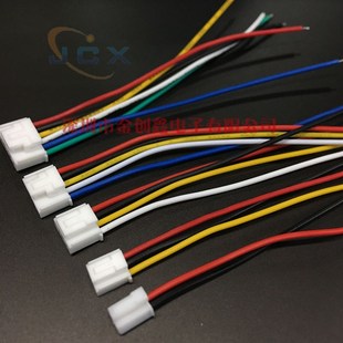 HY2.0单头电子线2P3P4P5P6P7P8P 单头连接线30CM 15P带锁扣端子线