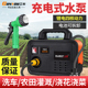 充电式 抽水泵菜地淋浇菜水枪家用锂电抽水机农田灌溉机浇地神器