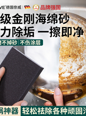 海绵砂块厨房洗锅海绵擦砂砖锅底污渍清除砂片污垢清洁砂纸百洁布