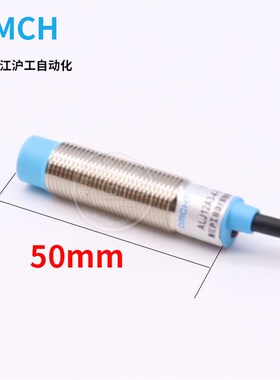 OMCH 沪工 新款接近开关电感式A级蓝头ALJ12A3-4-Z/N1 3线NPN常开