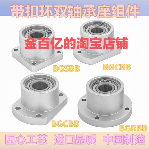BFP03/13/23/02/12轴承座6006/6905/6005/6206/6205/6004/6904zz