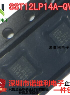 全新原装 SST12LP14A-QVCE SST12LP14A QFN-16高增益功率放