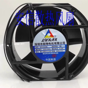 2122HBL 2092 HSL 220 HSL散热风扇 AF2206 380V联翔2123XBL 2155