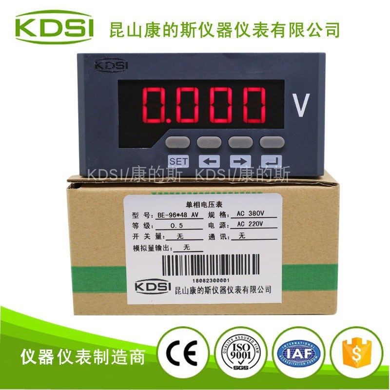 单相交流电压表BE-96*48 AV AC380V 220V 数字显示电表