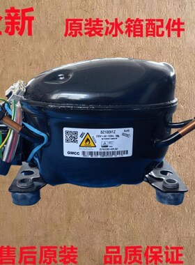 原装美的冰箱变频压缩机DZ100V1Z/VFL090CY1/DZ120V1A/DZ120V1D