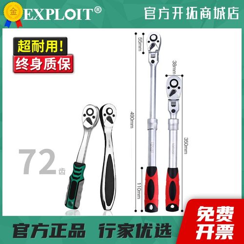 小飞棘轮扳手中飞快速板手可伸缩大飞省力双向机轮快板套筒子工具