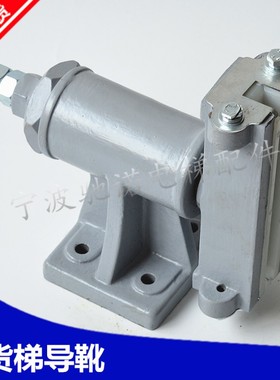 电梯配件 导靴 货梯 铸铁2 3吨 OX-T28奥德普10 16mm靴称220