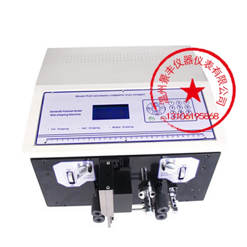 SWT508-SDB超短线双线型剥线机 电脑剥线机 剥皮机 双导管剥线机