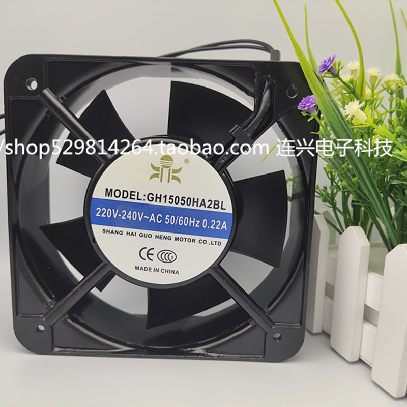鼎牌GH17250/16062/15050/13538/12038/12025HA2BL/HA2SL220V风扇