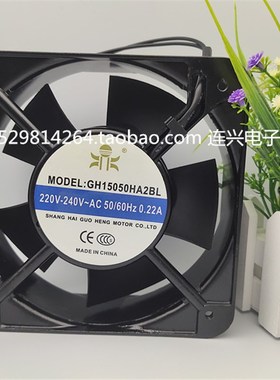 鼎牌GH17250/16062/15050/13538/12038/12025HA2BL/HA2SL220V风扇