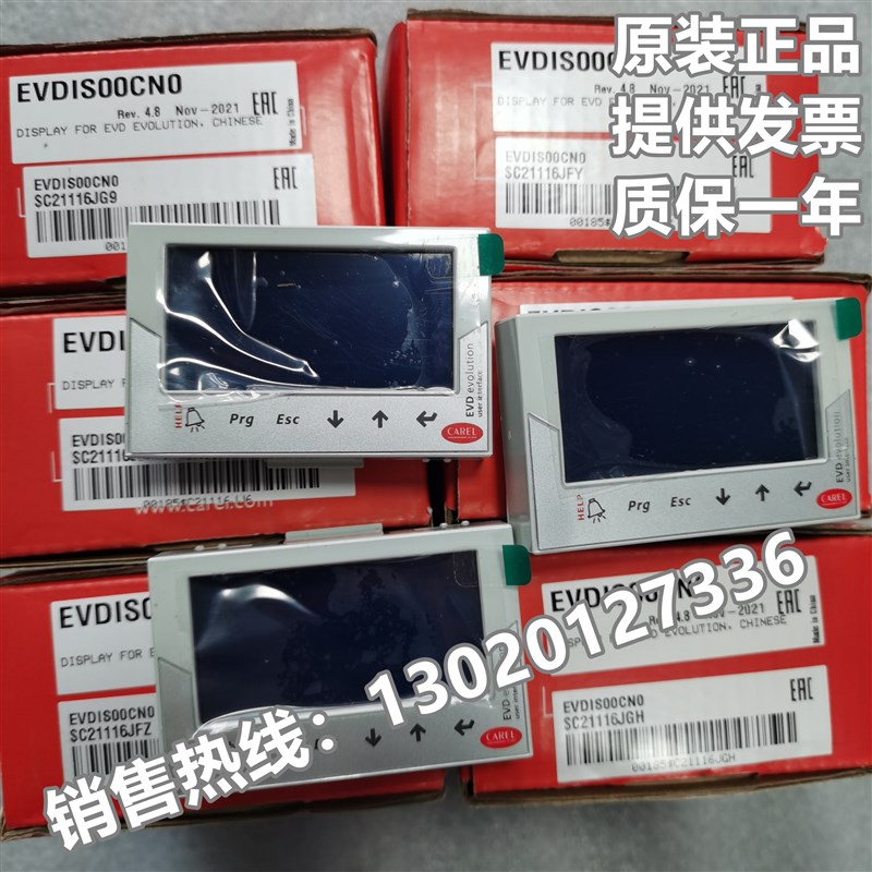意大利卡乐电子膨胀阀驱动器显示屏EVDIS00CN0