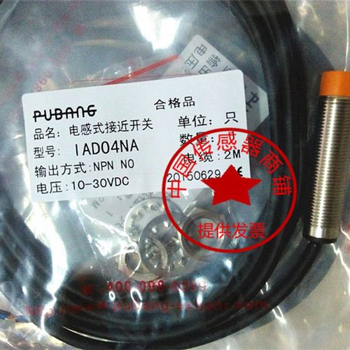 现货接近开关 IBT18-N08PA-D3YT IBT18-N08NA-D3YT 全新传感器