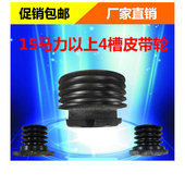 4槽皮带轮 柴油机 三角皮带轮 铸铁皮带轮 柴油机轮 四槽皮带轮