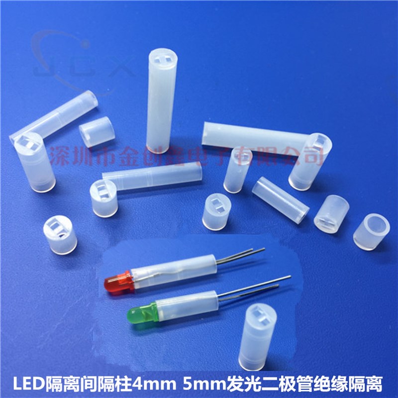 灯柱LED间隔柱 外径4*2/2.5/3/3.5/4/4.5/5/5.5/6/7~24MM 1包价格