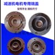 立式 112 前端盖 100 132减速盖 摆线针轮连接盘90 减速机电机端盖