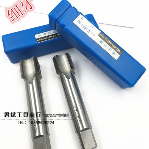 非标/细牙机用丝攻/丝锥M6.5M7M8M9M10M11*0.5*0.75*1*1.25*1.5