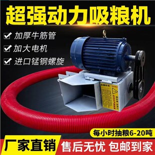 玉米小麦稻谷装 吸粮机抽粮机小型家用车载软管蛟龙吸谷机装 粮神器