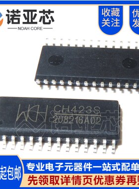 全新原装沁恒微 CH423S CH423 SOP28 数码管驱动及键盘控制芯片IC