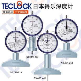 DMD 250 210 210深度表电路板深度规220 日本TECLOCK得乐深度计DM