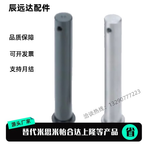 铰链销HCLGHN HCLGN3 4 5 6 8 10 12 14 16 18 20-20 25 30 35 40