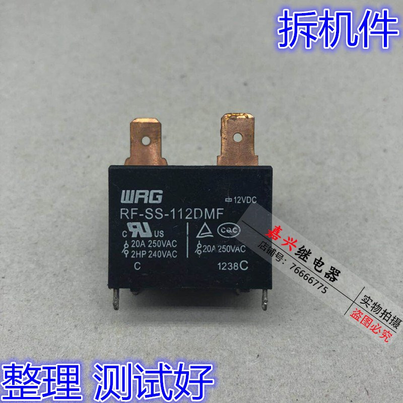 RF-SS-112DMF WRG美的空调热水器继电器 4脚 20A250V MPY-S-112-A