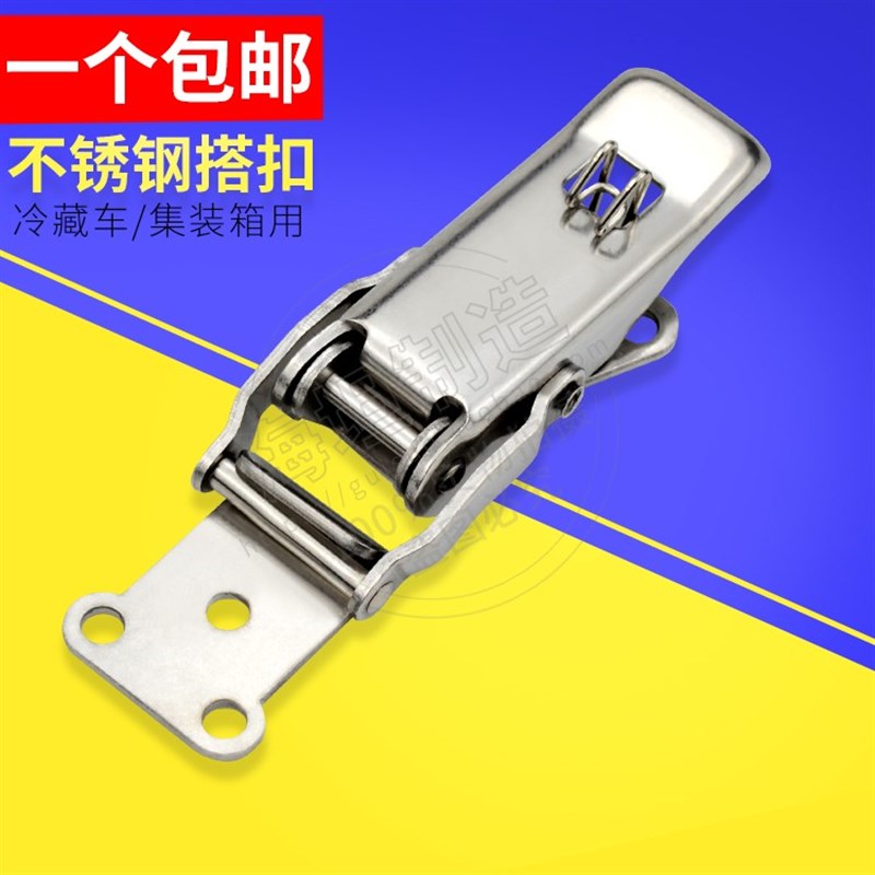 冷藏车厢不锈钢门钩 DK605 汽车车厢不锈钢搭扣 集装箱不锈钢锁扣