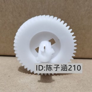 適用聯(lián)想LJ2000攪粉齒輪M3120 7010粉盒驅(qū)動齒輪 兄弟2040 LT2020