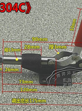 快速夹具 推拉式锁紧夹具工装焊接 行程压紧夹持工具机械工装夹具