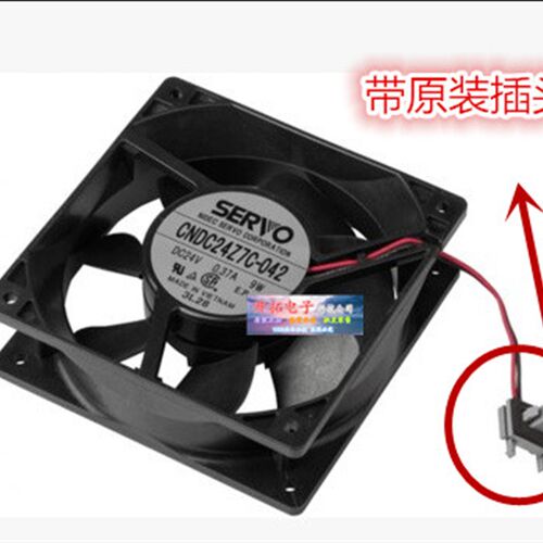 伺服 SERVO CNDC24Z7C-042B 24V0.37A9W变频器风扇带原装插头