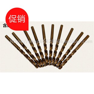 2.9 3.1 M35全磨不锈钢打孔含钴钻头2.6 3.3 2.8 3.2 3.4 2.7