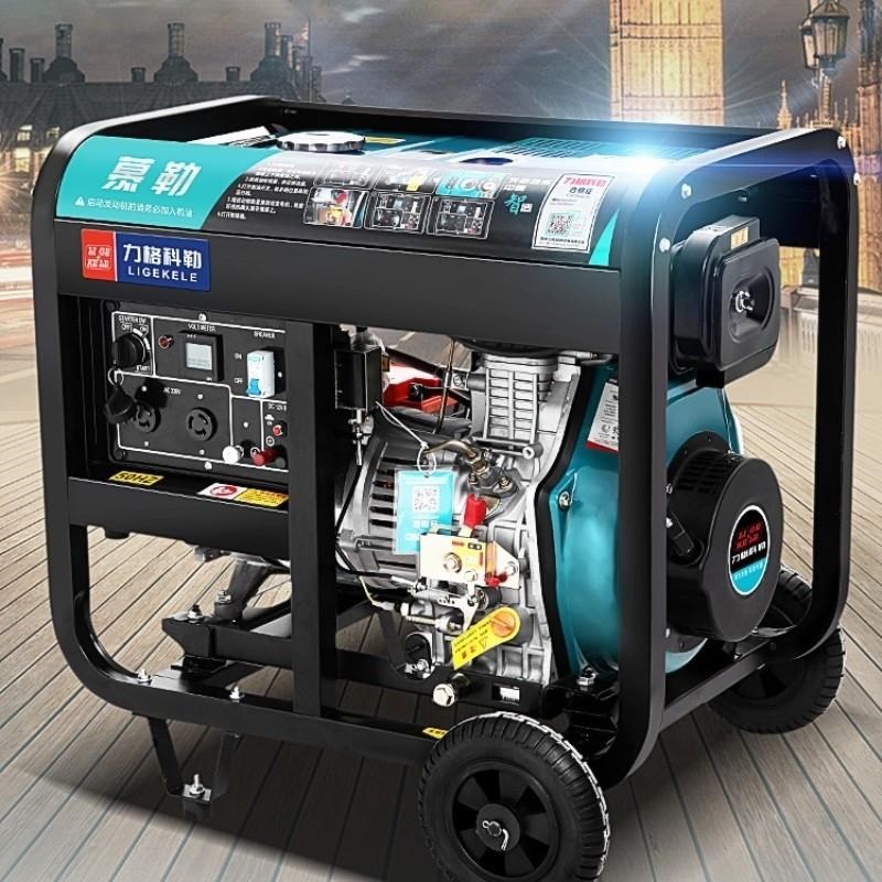 柴油发电机组220v静音家用小型3/5/6/8/10kw单相220V三相380V德国