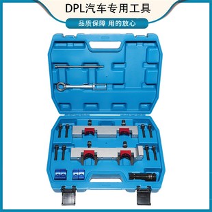 M264时规专用 M260 奔驰270 奔驰274发动机正时专用工具GLK300