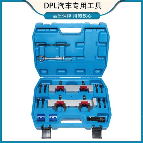 奔驰270 奔驰274发动机正时专用工具GLK300 M260 M264时规专用