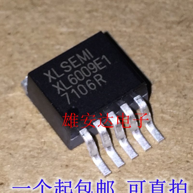原装进口 升压芯片 XL6009E1 60V 4A 400KHZ TO263-5L XL6009E1