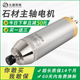5.5kw 石材主轴3.2kw 电主轴 雕刻机主轴电机高速 石材雕刻机主轴