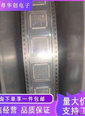 进口原装SPC560B50L3B4E0X LQFP100 贴片 嵌入式微控制器 I.适用