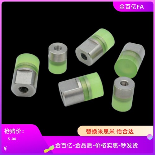 聚氨酯压块25内螺纹PSHEH防撞头PSHES RSHEH20 RSHES6/8 10 12 16