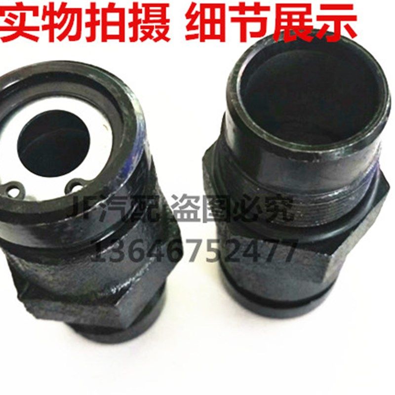 重汽货车配件离合器助力器泵头70/90 助力器泵头修理包总泵修理包