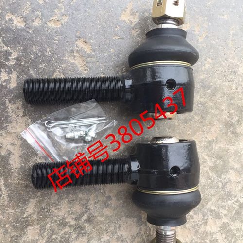 时风汽车配件 风驰1800 转向 横拉杆球头 风顺 直拉杆球头 风菱D