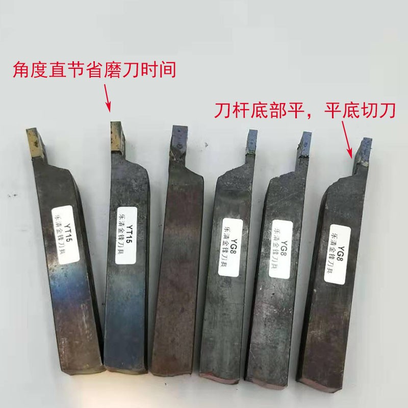 25方切断刀焊接合金YT15手磨刀平底切刀YG8槽刀切断刀5宽普通切削