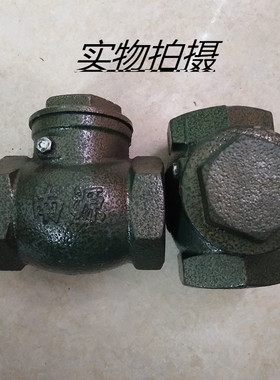 南源丝扣止回阀水管管道止回阀铸铁止回阀DN40 50 65 80 100