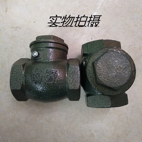 南源丝扣止回阀水管管道止回阀铸铁止回阀DN40 50 65 80 100